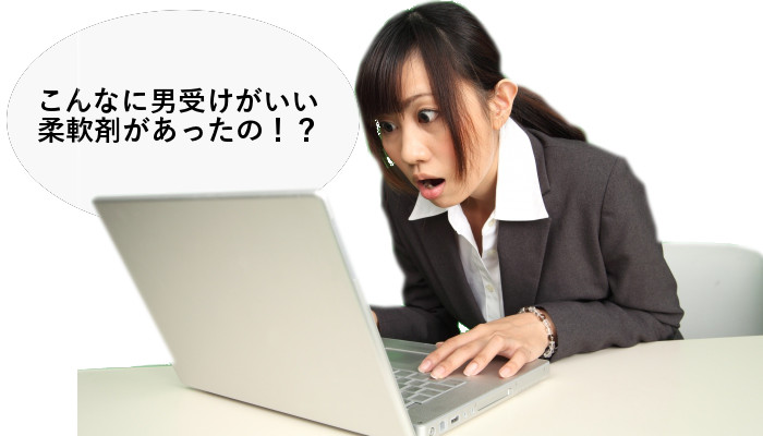 �j�󂯂������_��� 